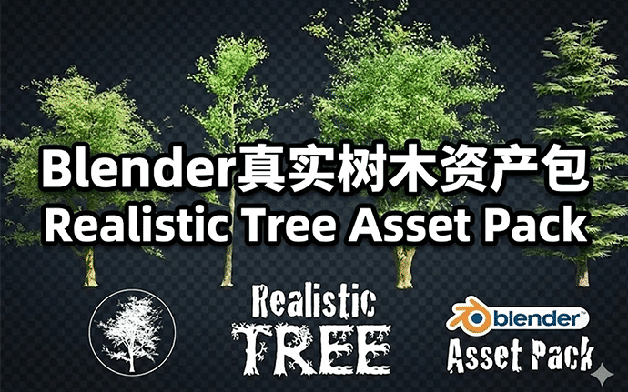Blender资产|Blender真实树木资产包 Realistic Tree Asset Pack下载