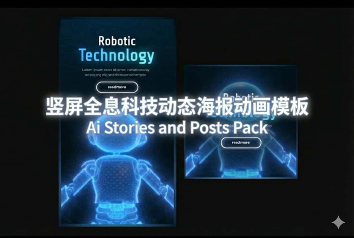 AE模板下载|竖屏全息科技动态海报动画模板Ai Stories and Posts Pack