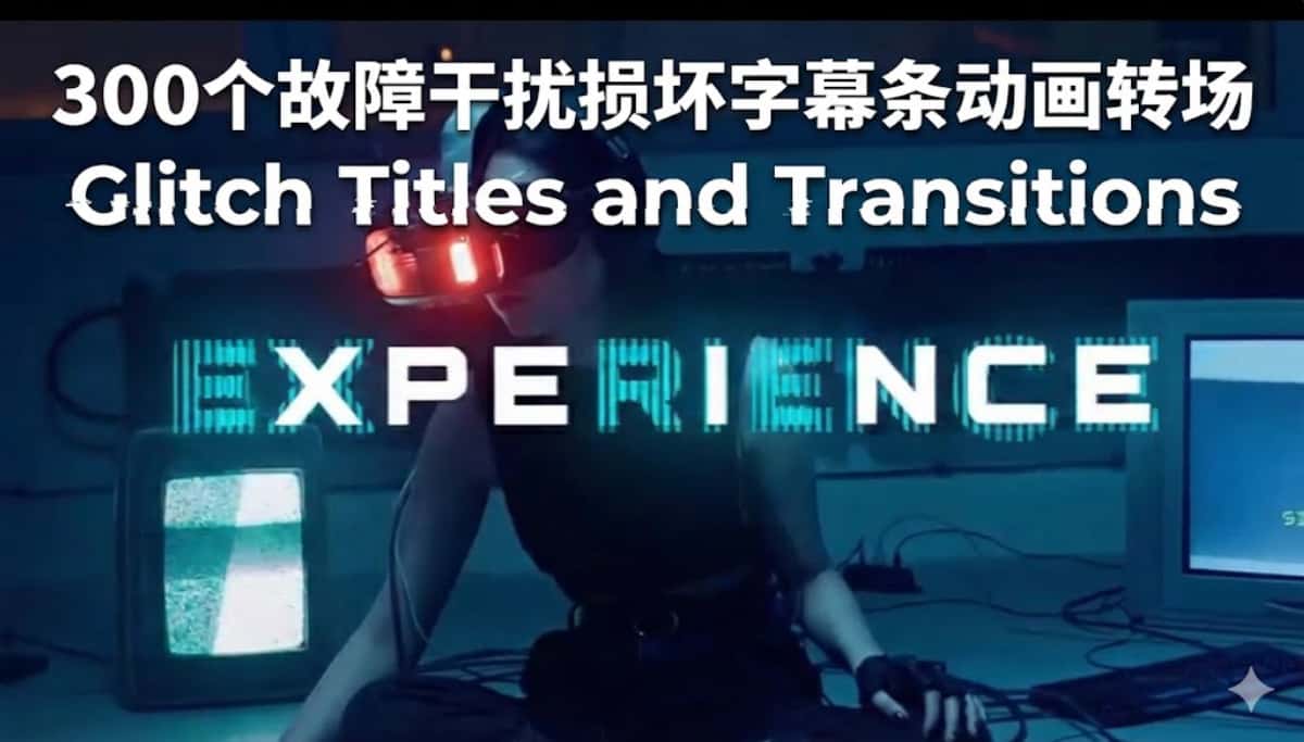 AE模板下载|300个故障干扰损坏字幕条动画转场Glitch Titles and Transitions