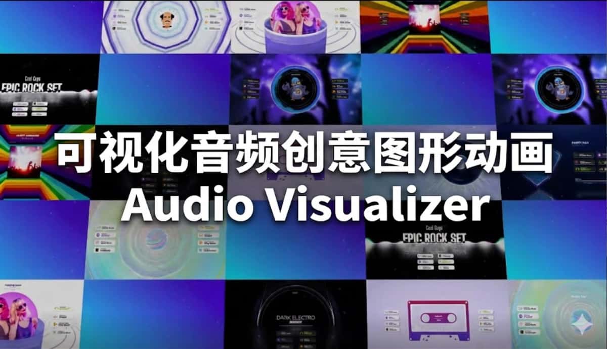AE/PR模板下载|可视化音频创意图形动画 Audio Visualizer