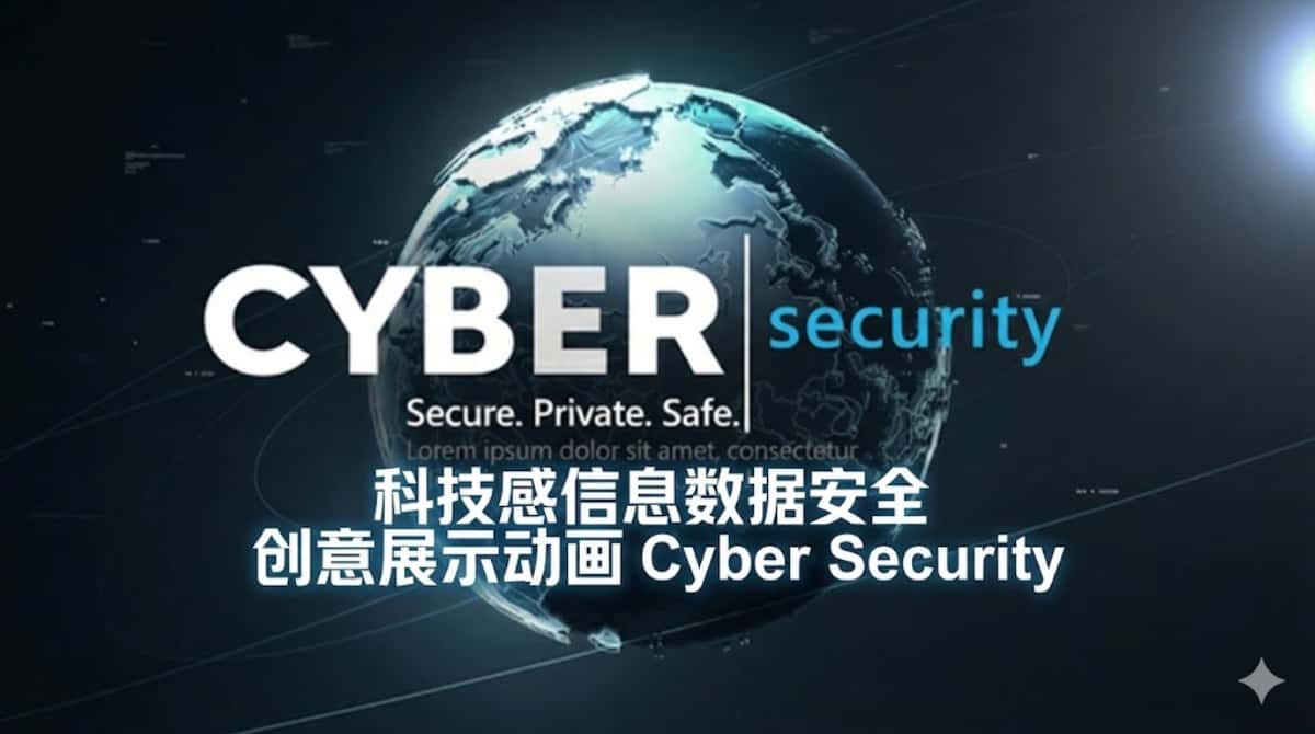 AE模板下载|科技感信息数据安全创意展示动画 Cyber Security