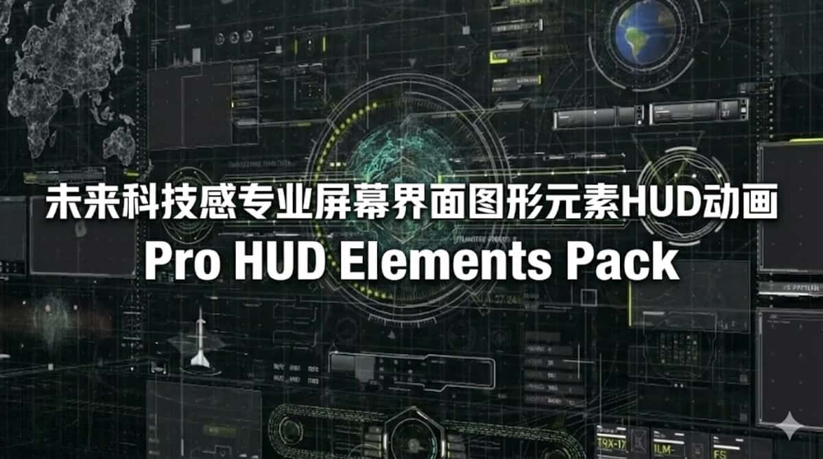 AE模板下载|未来科技感专业屏幕界面图形元素HUD动画 Pro HUD Elements Pack