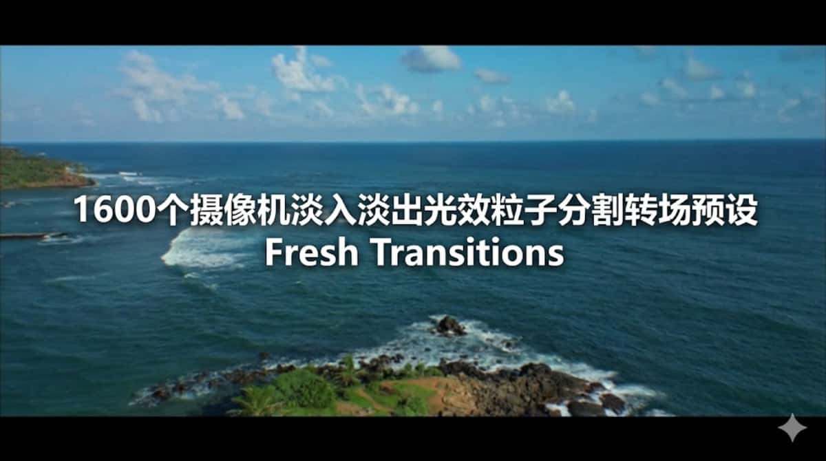 AE模板下载|1600个摄像机淡入淡出光效粒子分割转场预设 Fresh Transitions