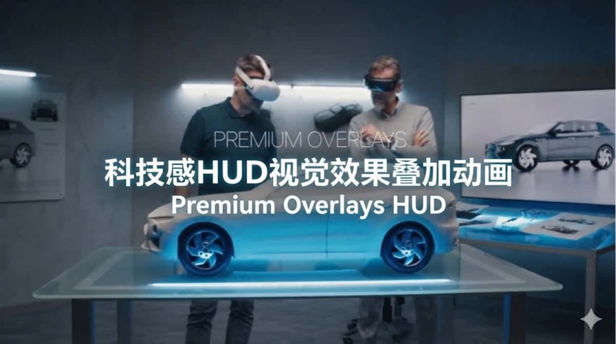 AE/PR模板下载|科技感HUD视觉效果叠加动画 Premium Overlays HUD
